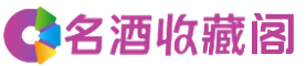 厦门翔安区烟酒回收_厦门翔安区回收烟酒_厦门翔安区烟酒回收店_鑫金烟酒回收公司