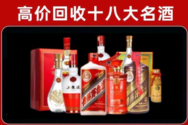 厦门翔安区回收老酒